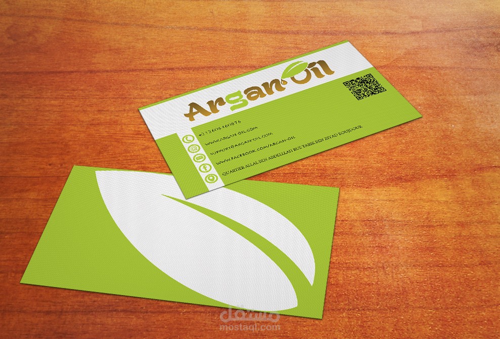 بطاقة اعمال business card