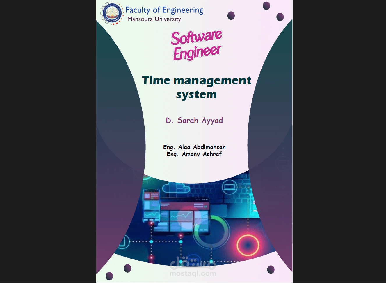 تصميم ملف PDF لاحد المشاريع الجامعية