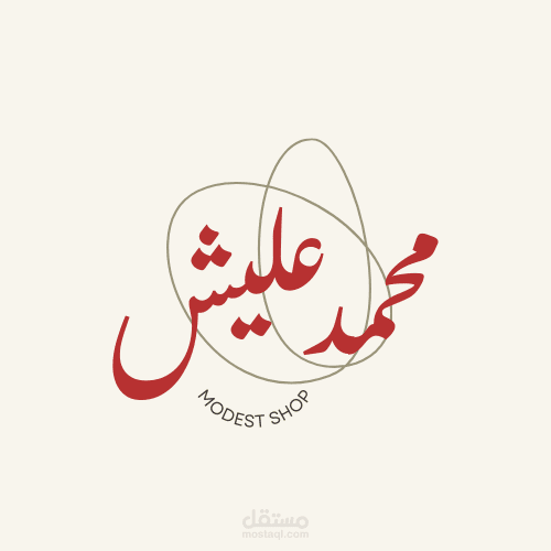 تصميم لوجو