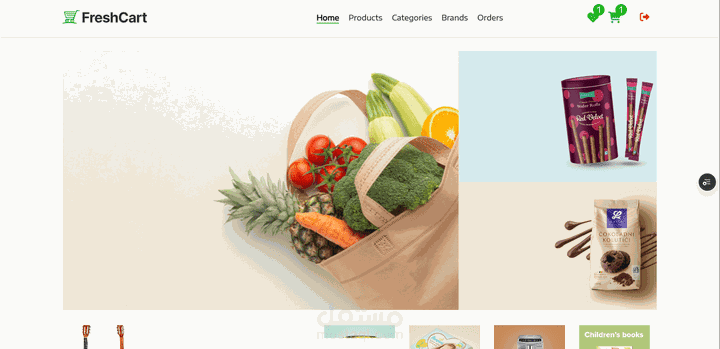 E-commerce