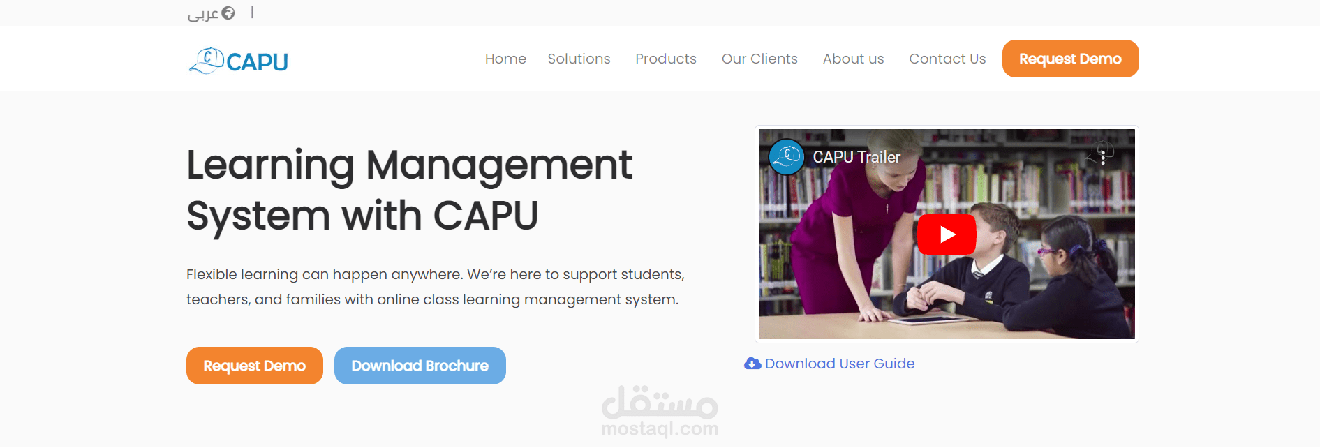 موقع Capu
