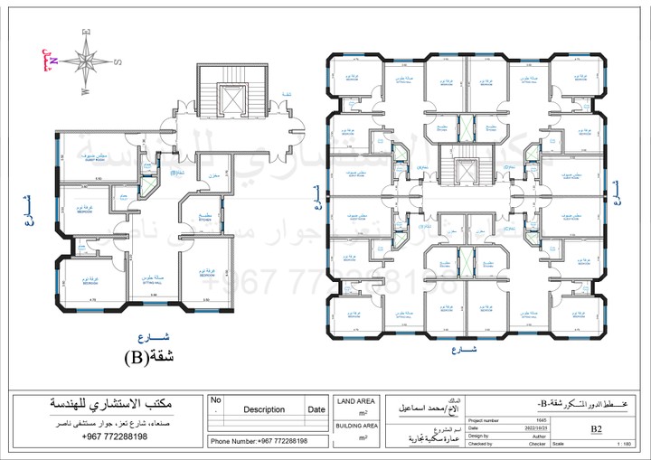 صنعاء اليمن