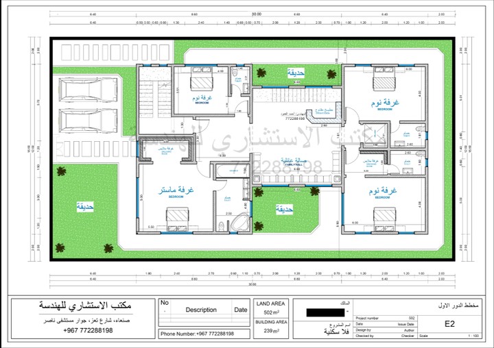 تصميم معماري فلا في مكة المكرمة