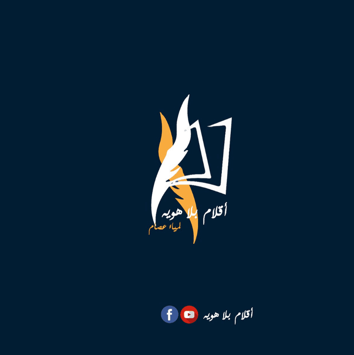 تصميم شعار ابداعي جديد