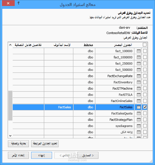 مدخل بيانات