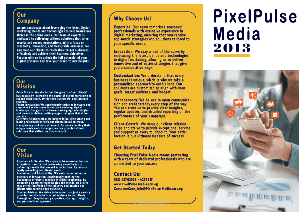 Pixel Pulse Media Brochure