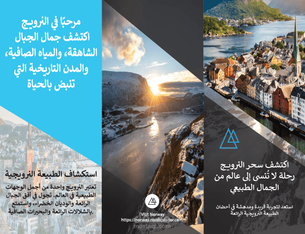 Discover Norway Brochure