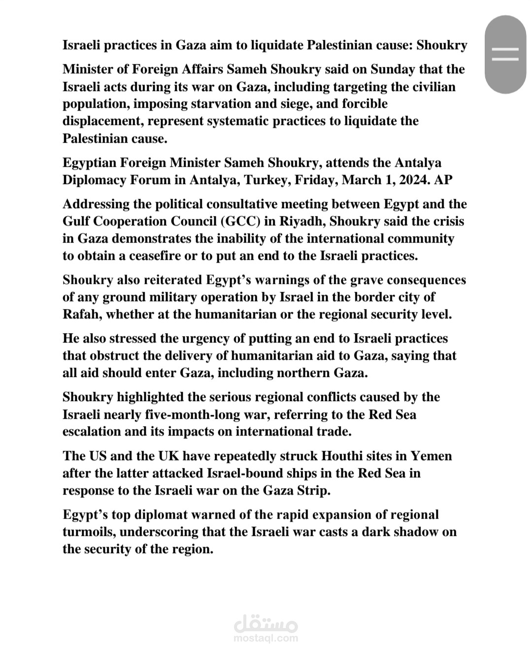 Political News Translation – Palestine Issue