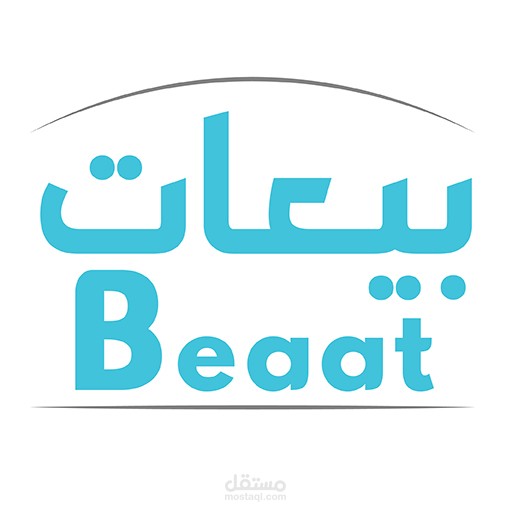 بيعات | beaat