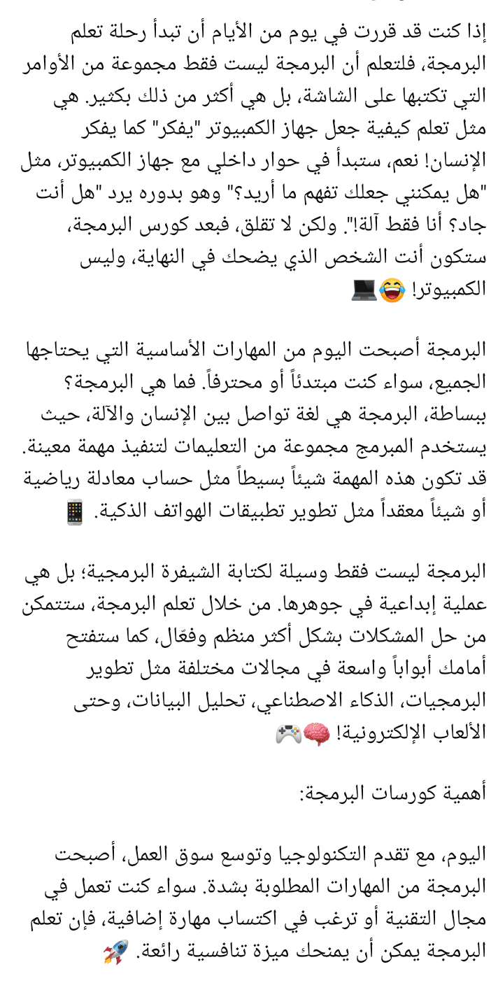 برمجة