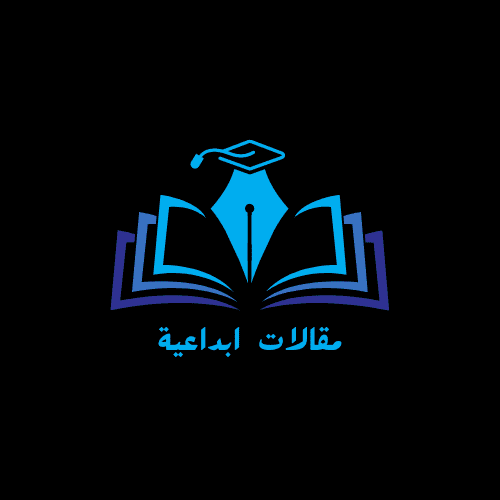 كتابة مقالات ابداعية - ترجمة - تعديل