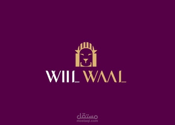 Wiil Waal