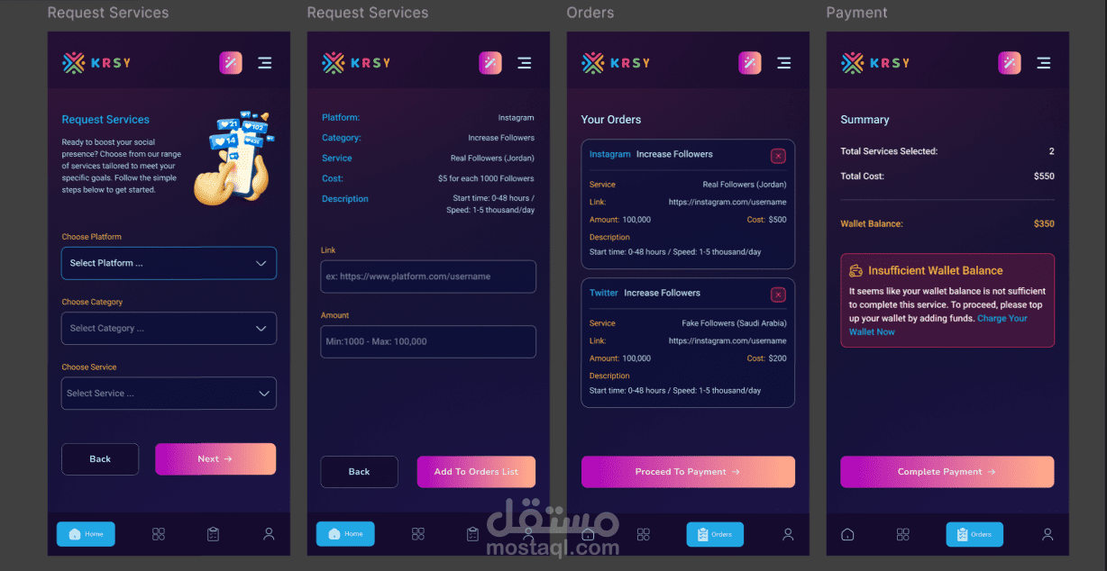 تطبيق خدمات تواصل اجتماعي