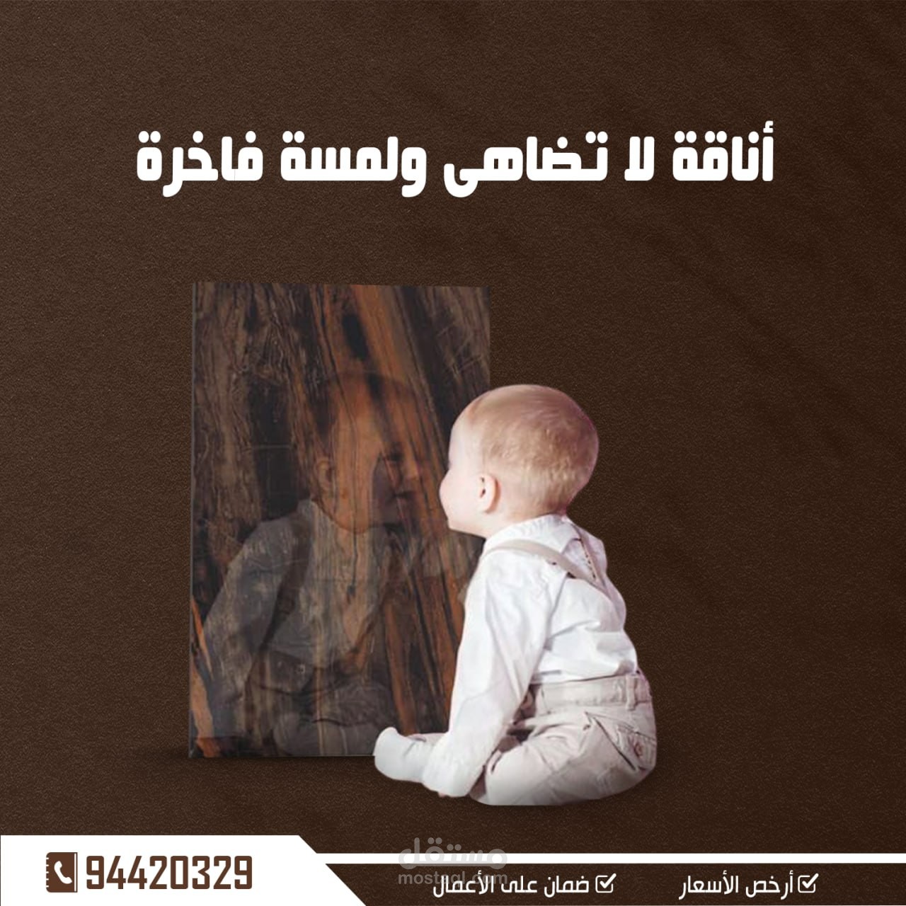 تصميم اعلانات لفني تركيب باركيه بالكويت