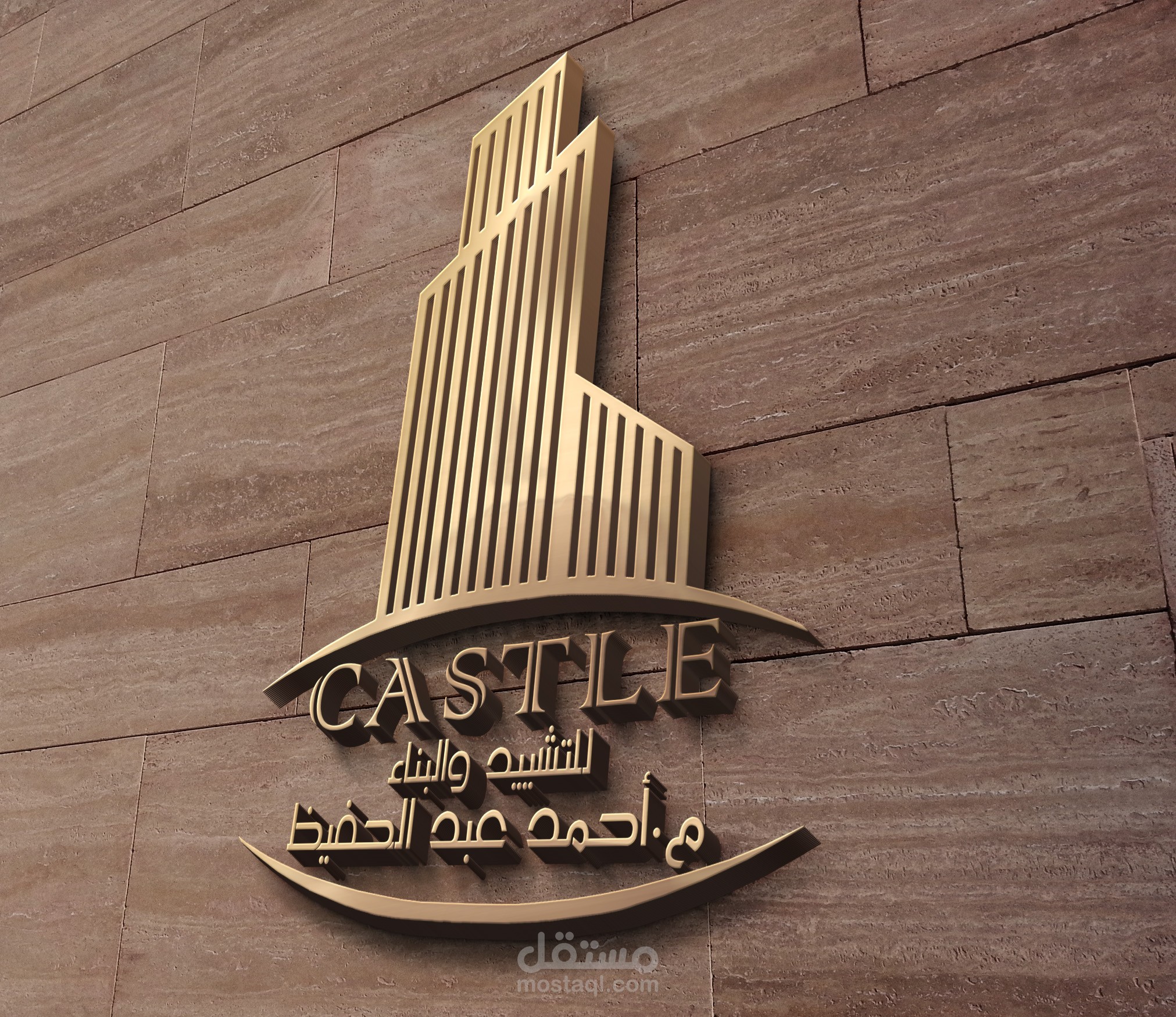 تصميم شعار