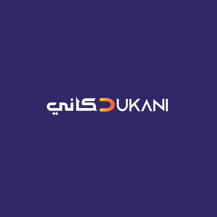 تصميم شعار Logo دكاني