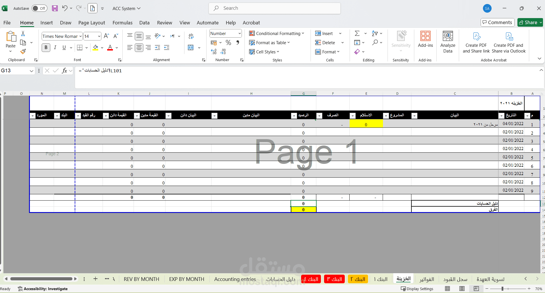 Accountaing System