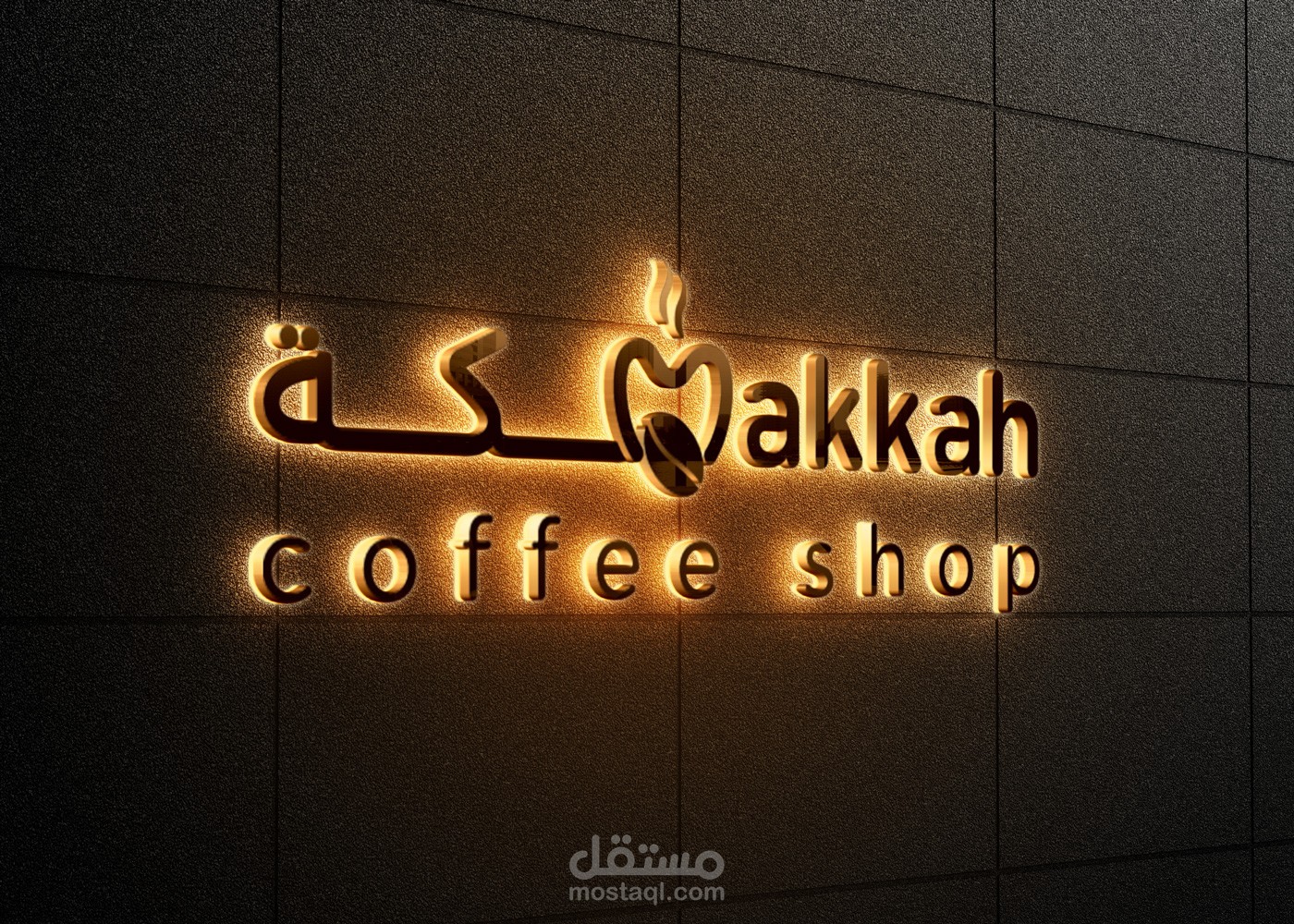 makkah  logo design