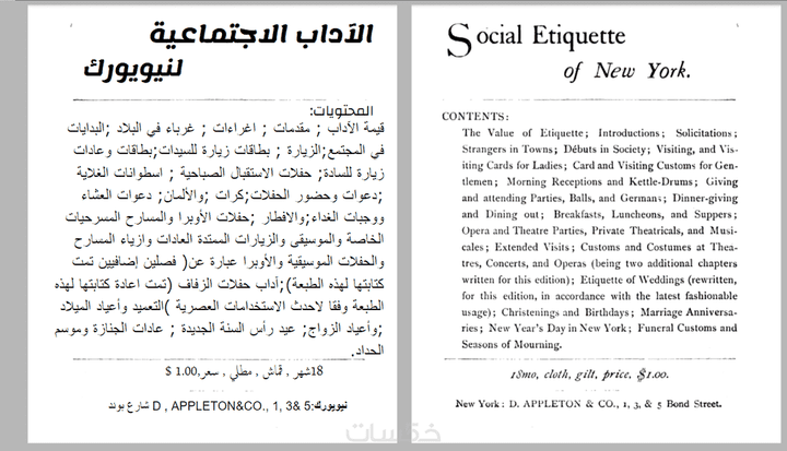 ترجمة اكثر من الف كلمه في يوم واحد