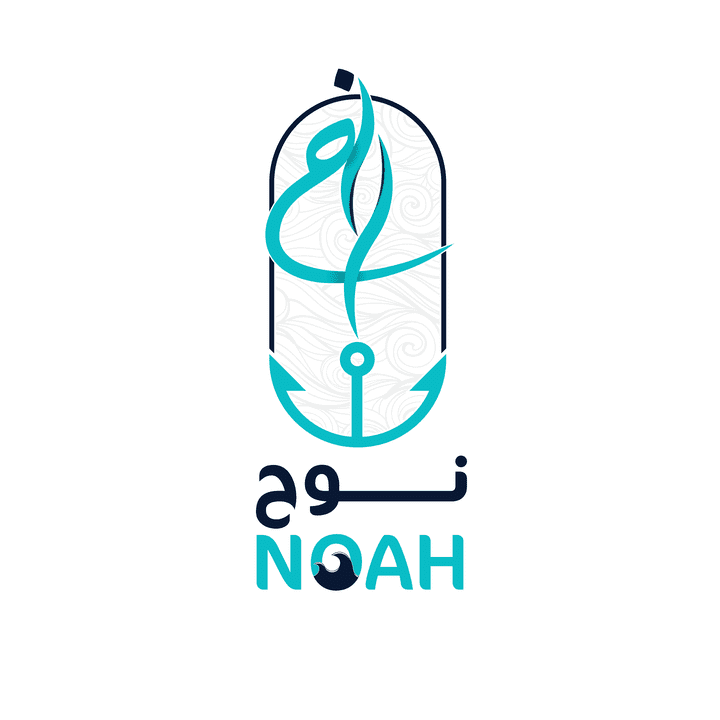 نوح || Noah