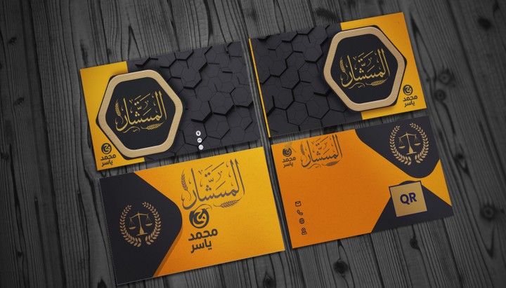 تصميم بزنس كارد لمكاتب المحاماة