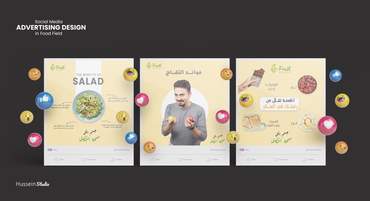 تصميمات سوشيال ميديا لصالح شركه Efruits  , (Social media designs in food Field)