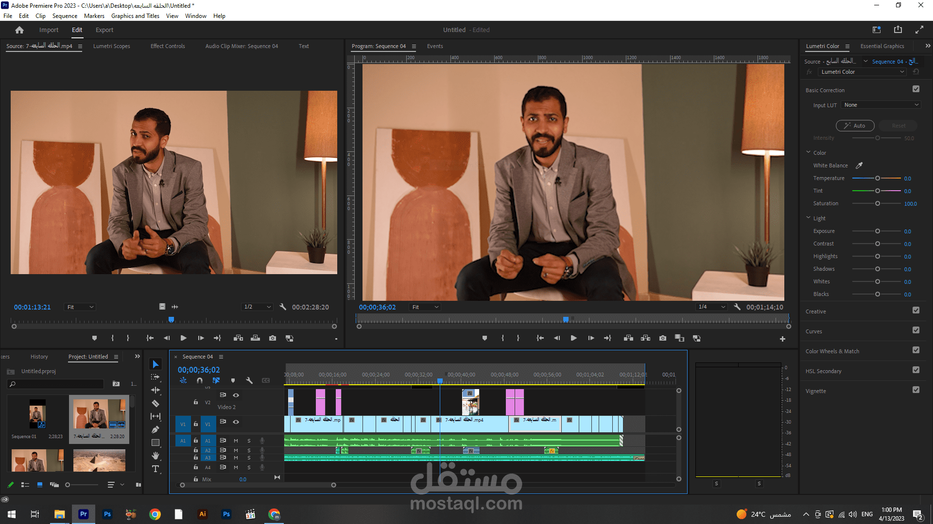 اخر اعمالي في مونتاج الفيديو لشركه Saad creativity بعنوان المانيا . My Last work in Video Editing service