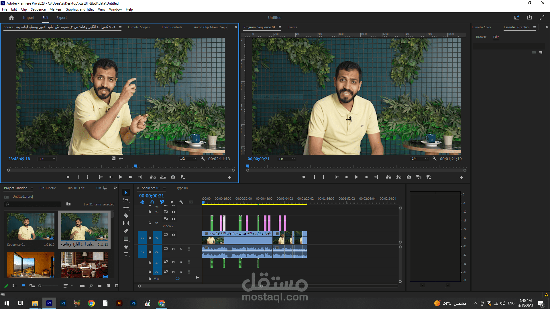 اخر اعمالي في مونتاج الفيديو لشركه Saad creativity بعنوان دوله البرازيل . My Last work in Video Editing service