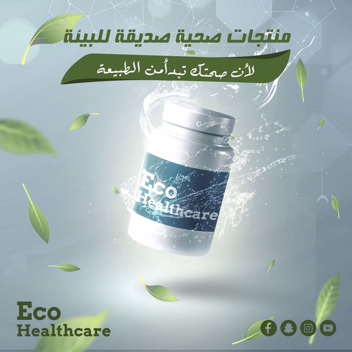 eco Healthcare