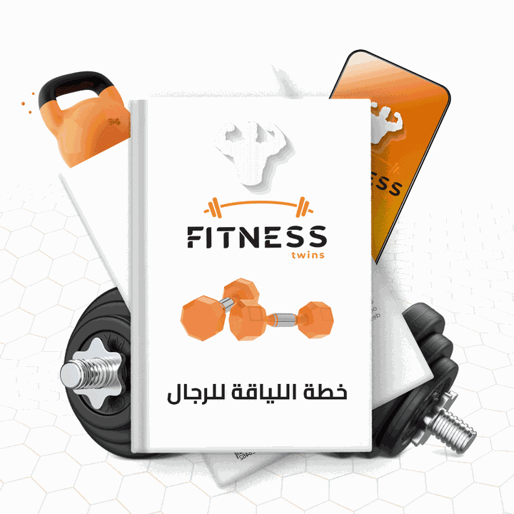 تصميم صور منتجات لموقع Fitness Twins