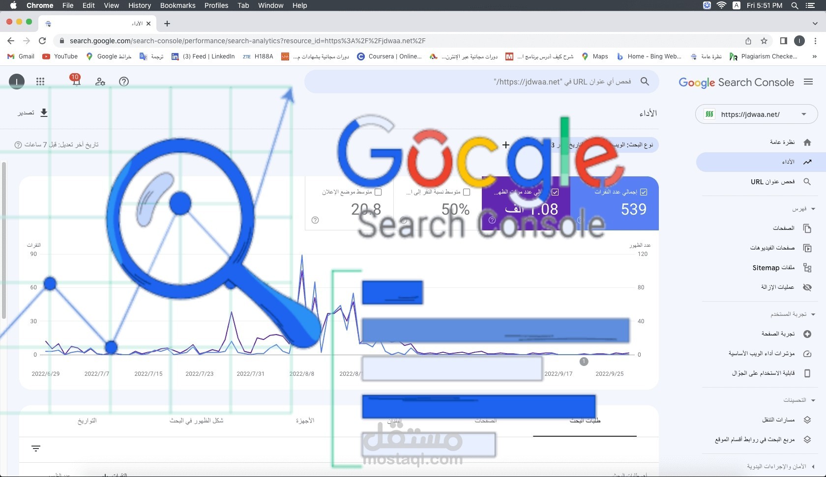 اضف موقع الالكتروني الى محركات البحث google search console