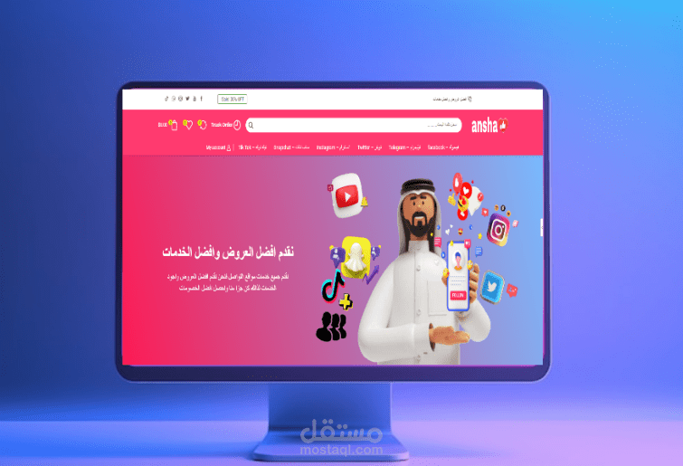 متجر الكتروني على الوردبريس لبيع المنتجات الرقمية