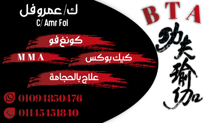 Business Card بسنس كارد