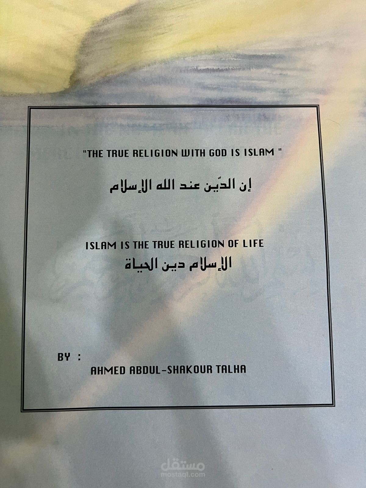 The Future Of Religion - o5zu4ju