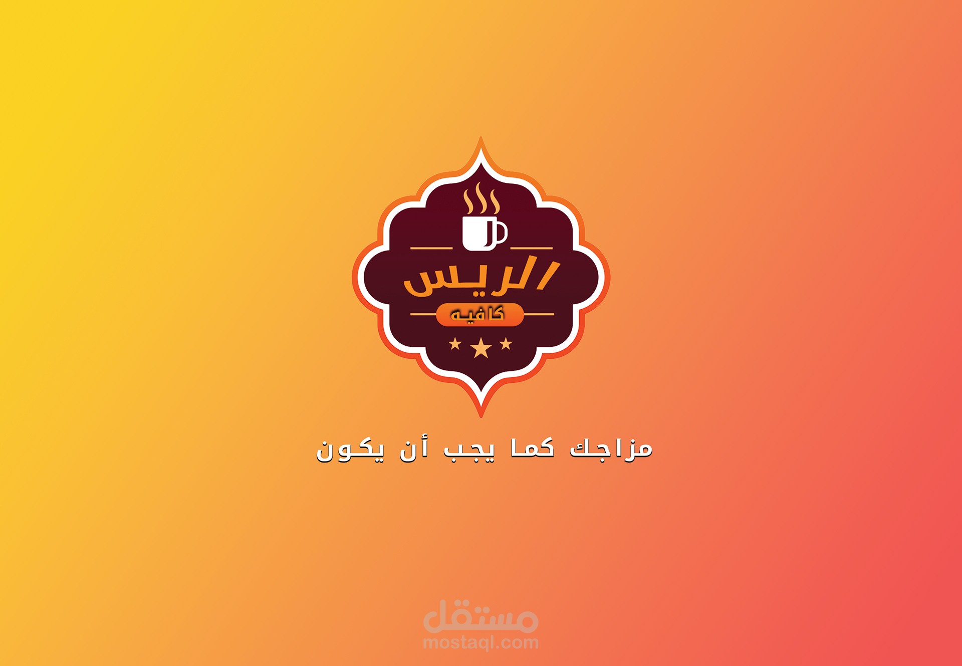 تصميم صور وخلفيات دعاية