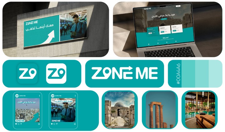 تصميم شعار لتطبيق )ZONE ME (