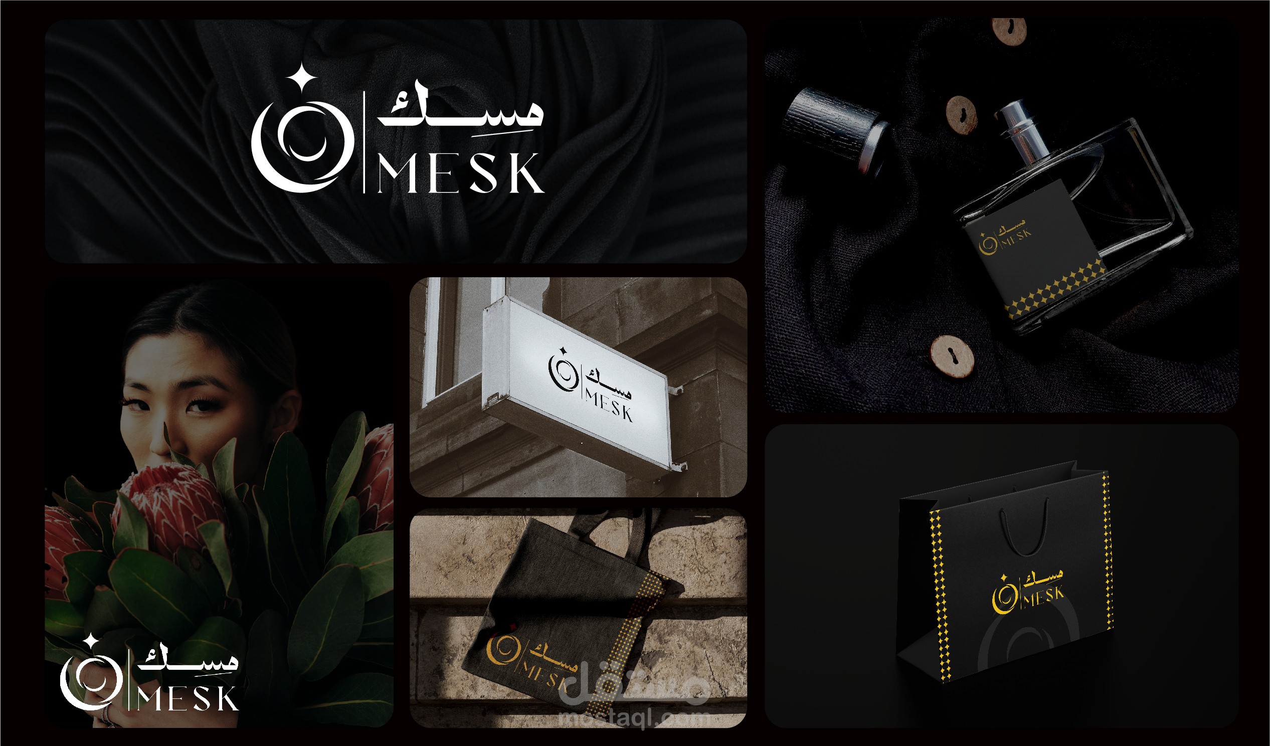 شعار و هوية بصرية لبراند عطور (مسك-MESK)