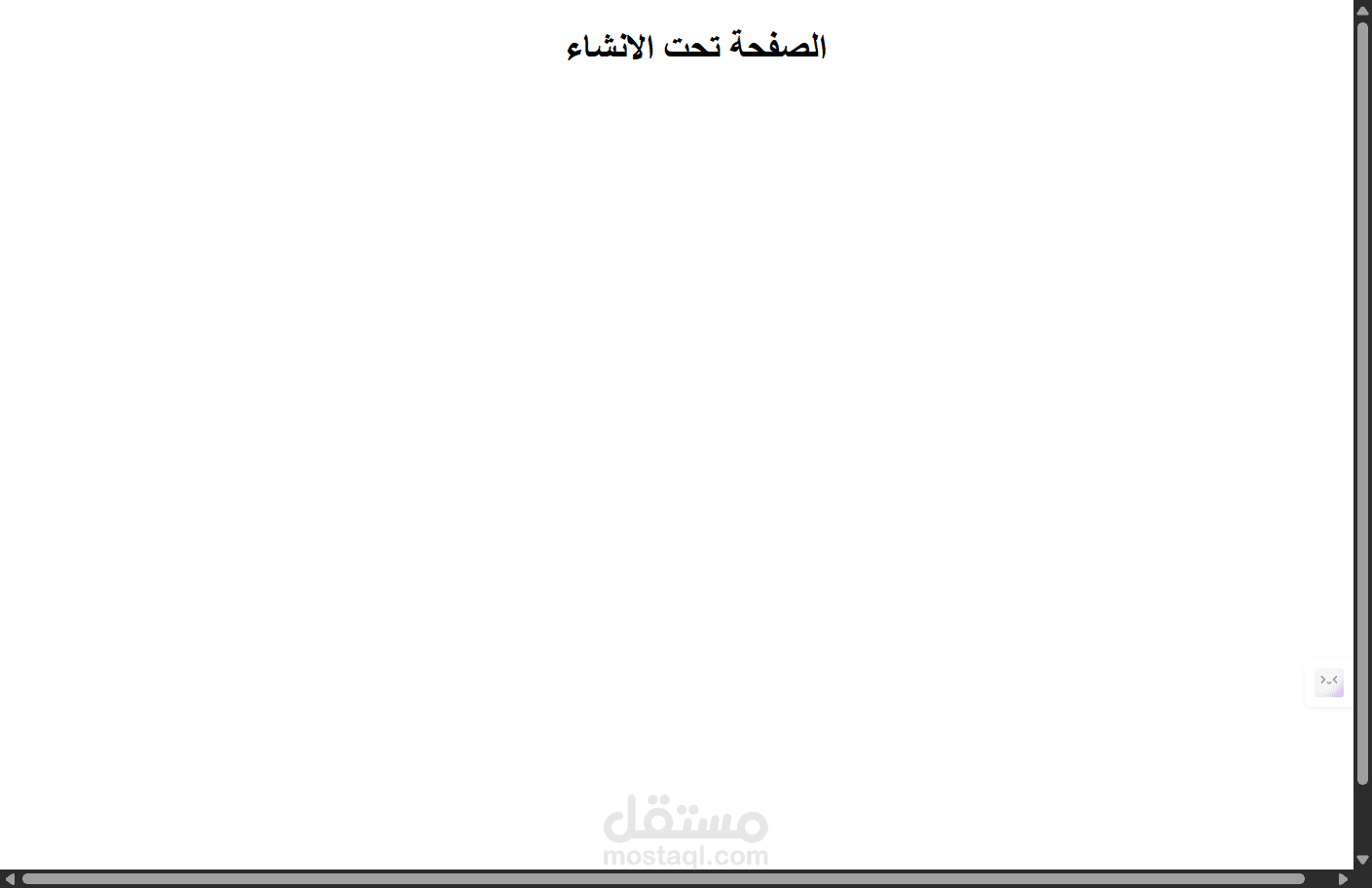 تطبيق تعقب المصاريف الذكي