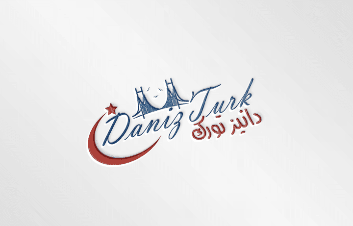 danizturk دانيز تورك للسياحة في تركيا