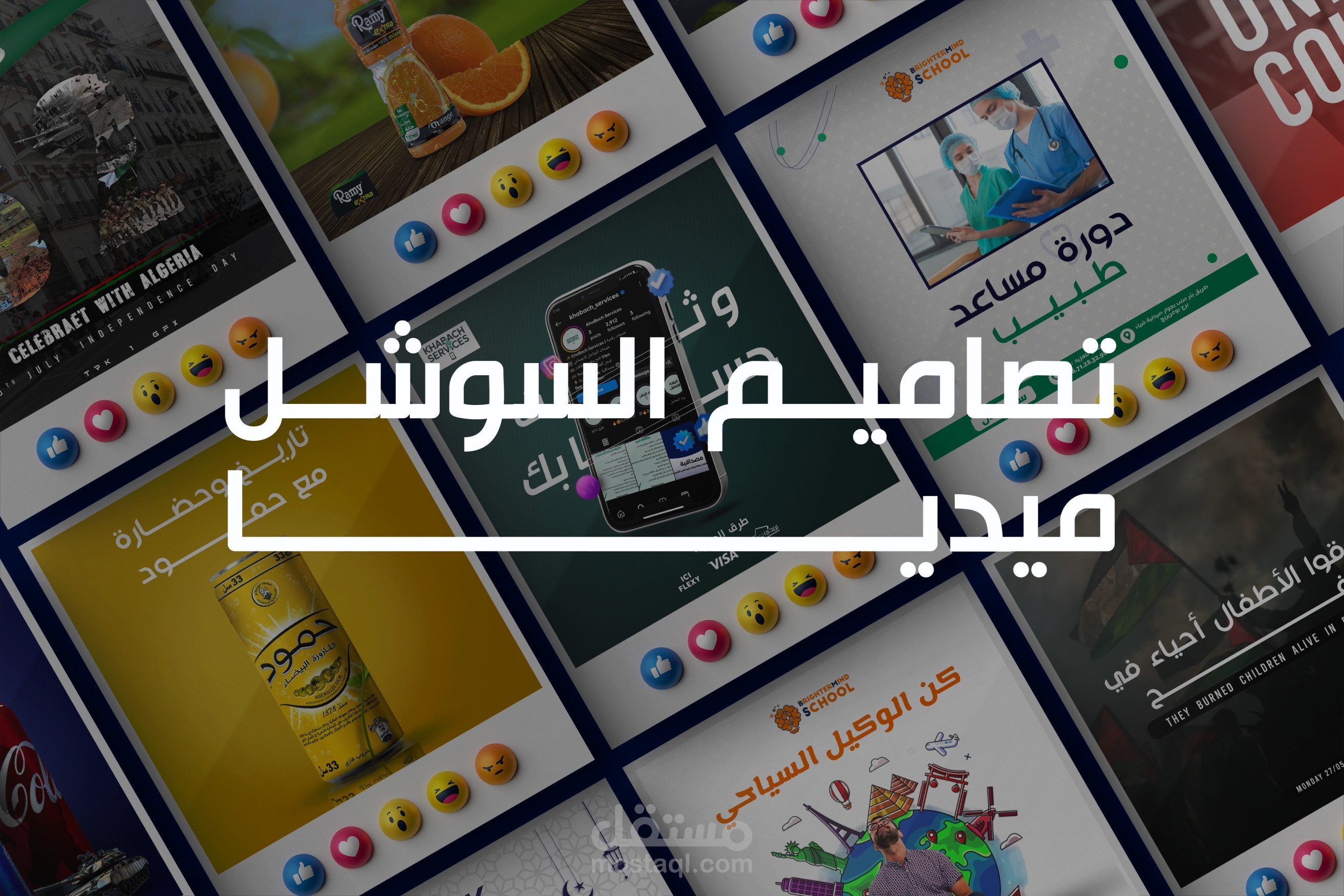 social media designs