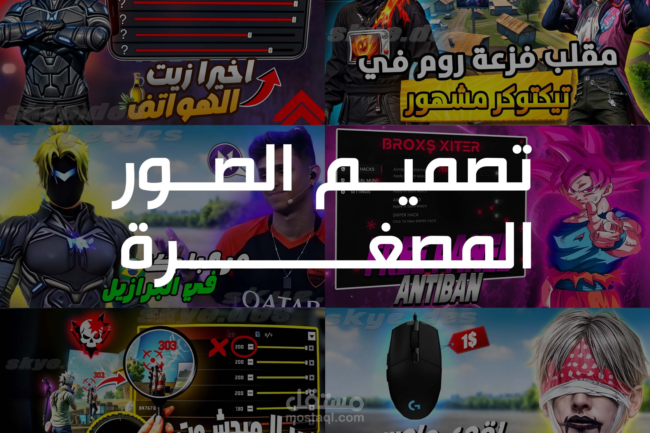 YOUTUBE THUMBNAILS