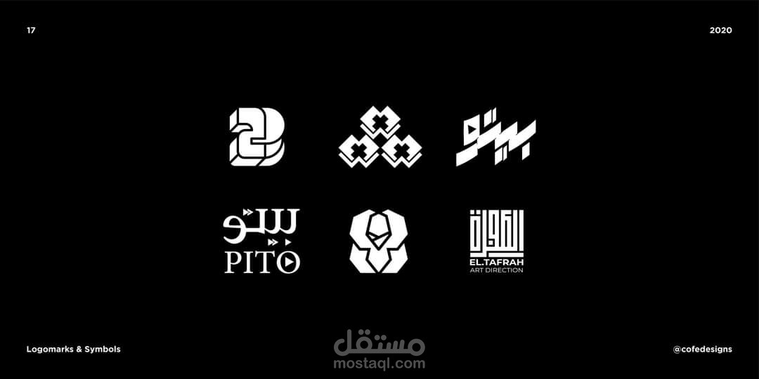 تصميم شعارات جرافيك احترافية | مستقل