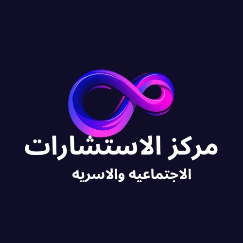 شعار لمركز استشارات