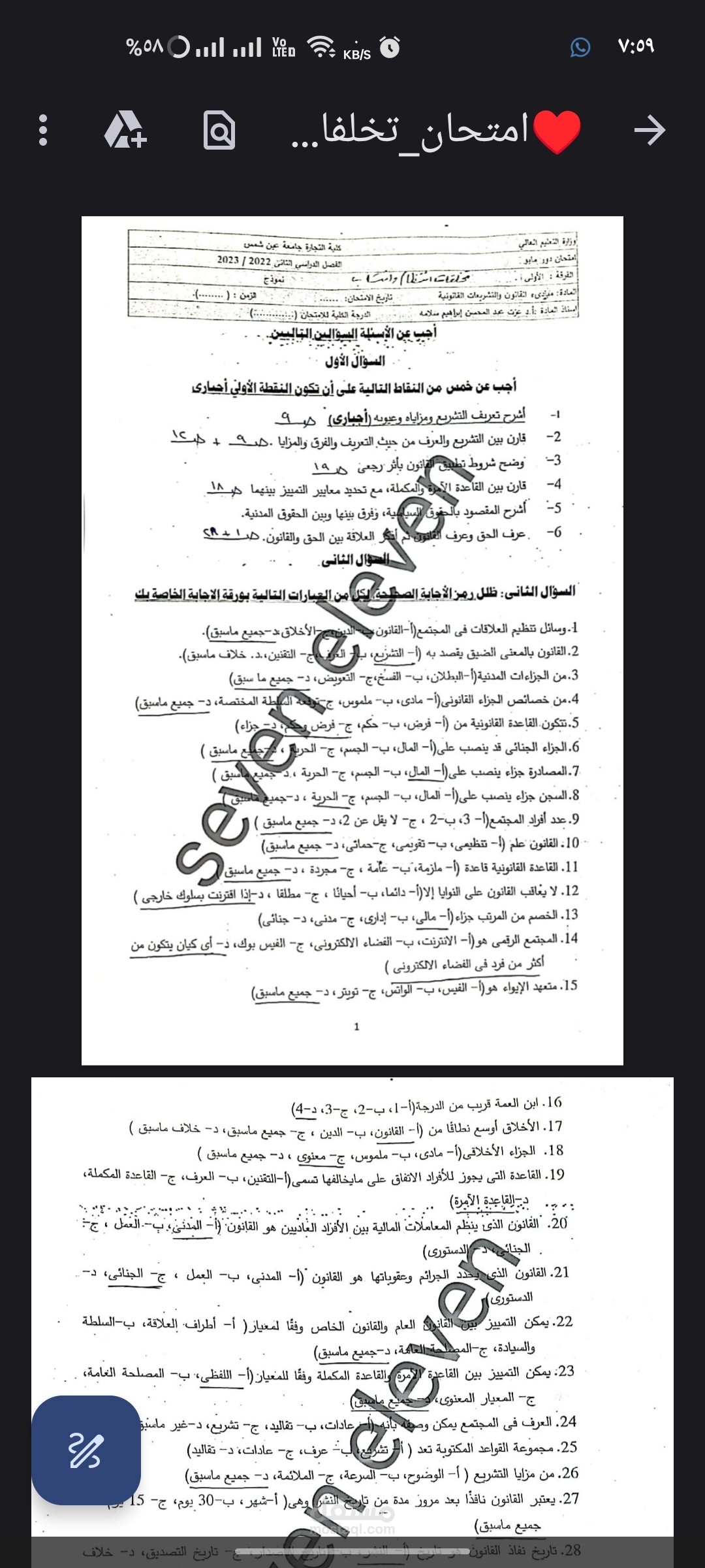 تحويل الصور إلي ملف pdf