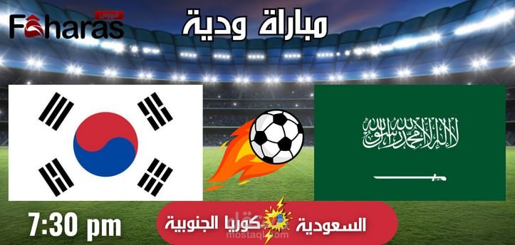 موعد مباراة عمان وبروناي؛ ضمن تصفيات كأس آسيا 2024 تحت 23 والقنوات الناقلة لها