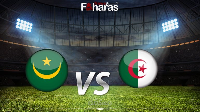 كيف اشاهد مباراة الجزائر وموريتانيا؛ منافسات كأس أمم أفريقيا 2023