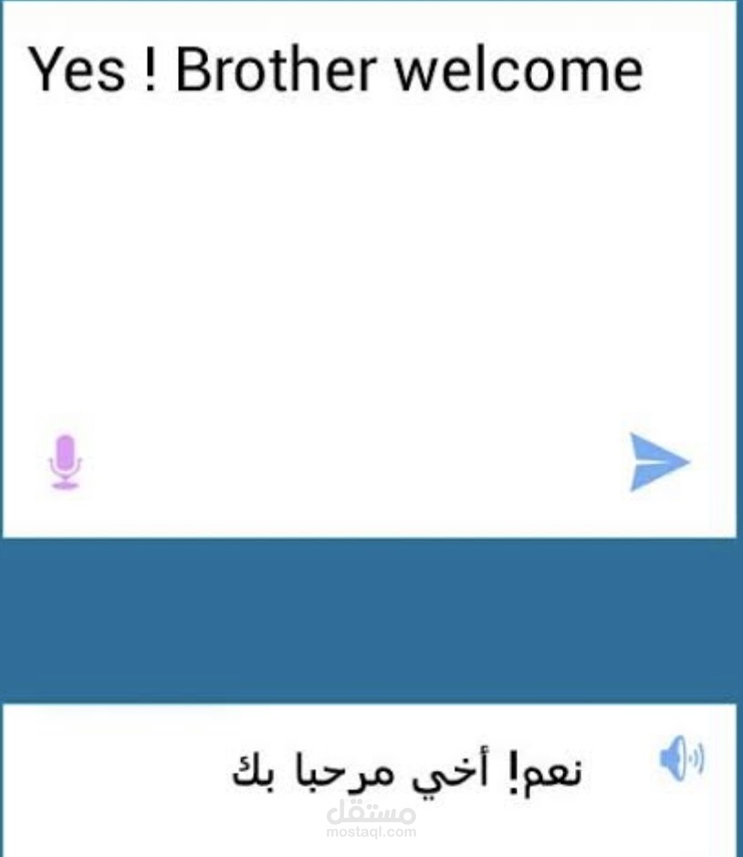 مترجم | مستقل