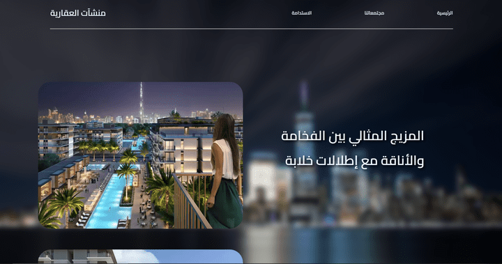 responsive site for monshaat