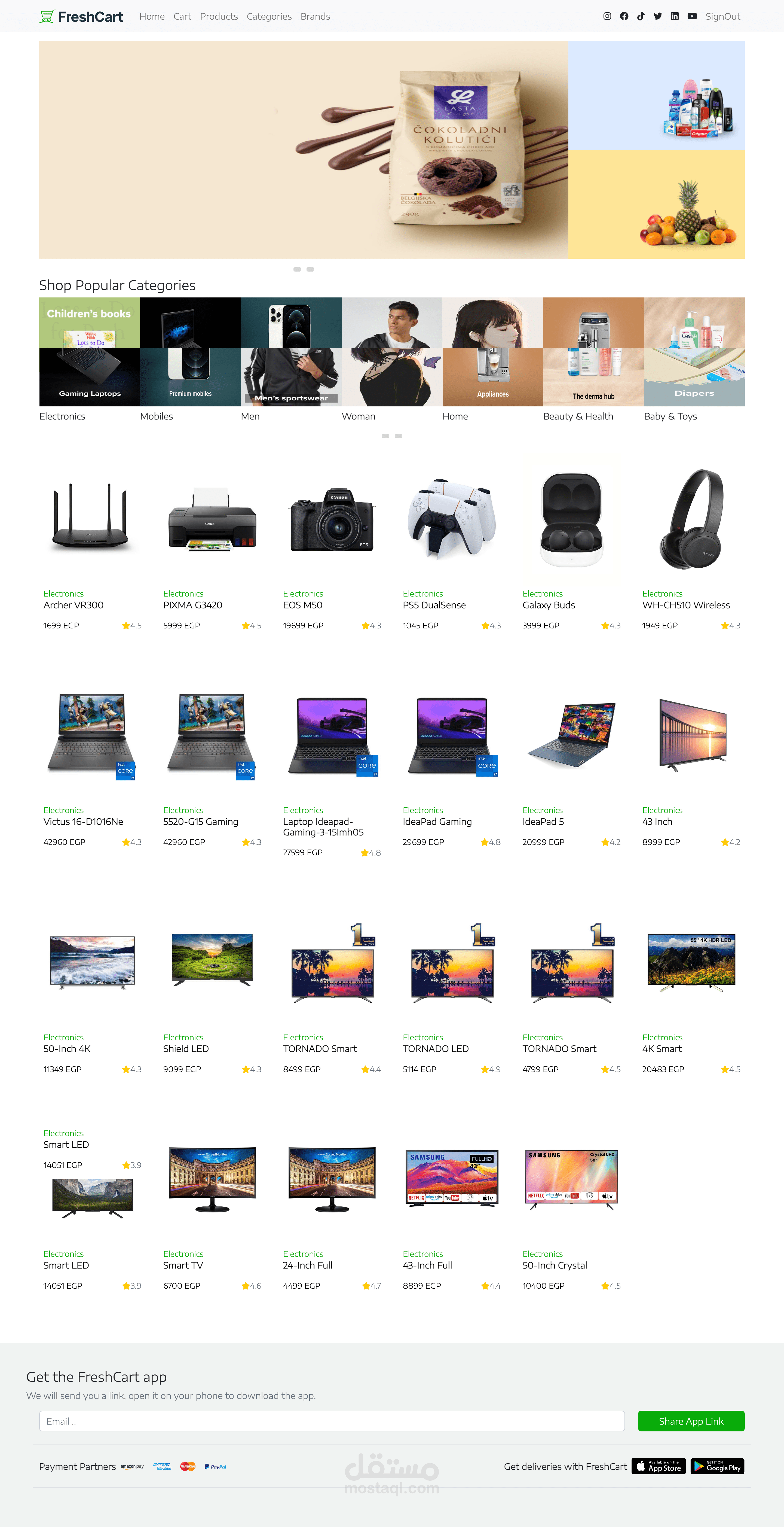 Sure Buy E-commerce