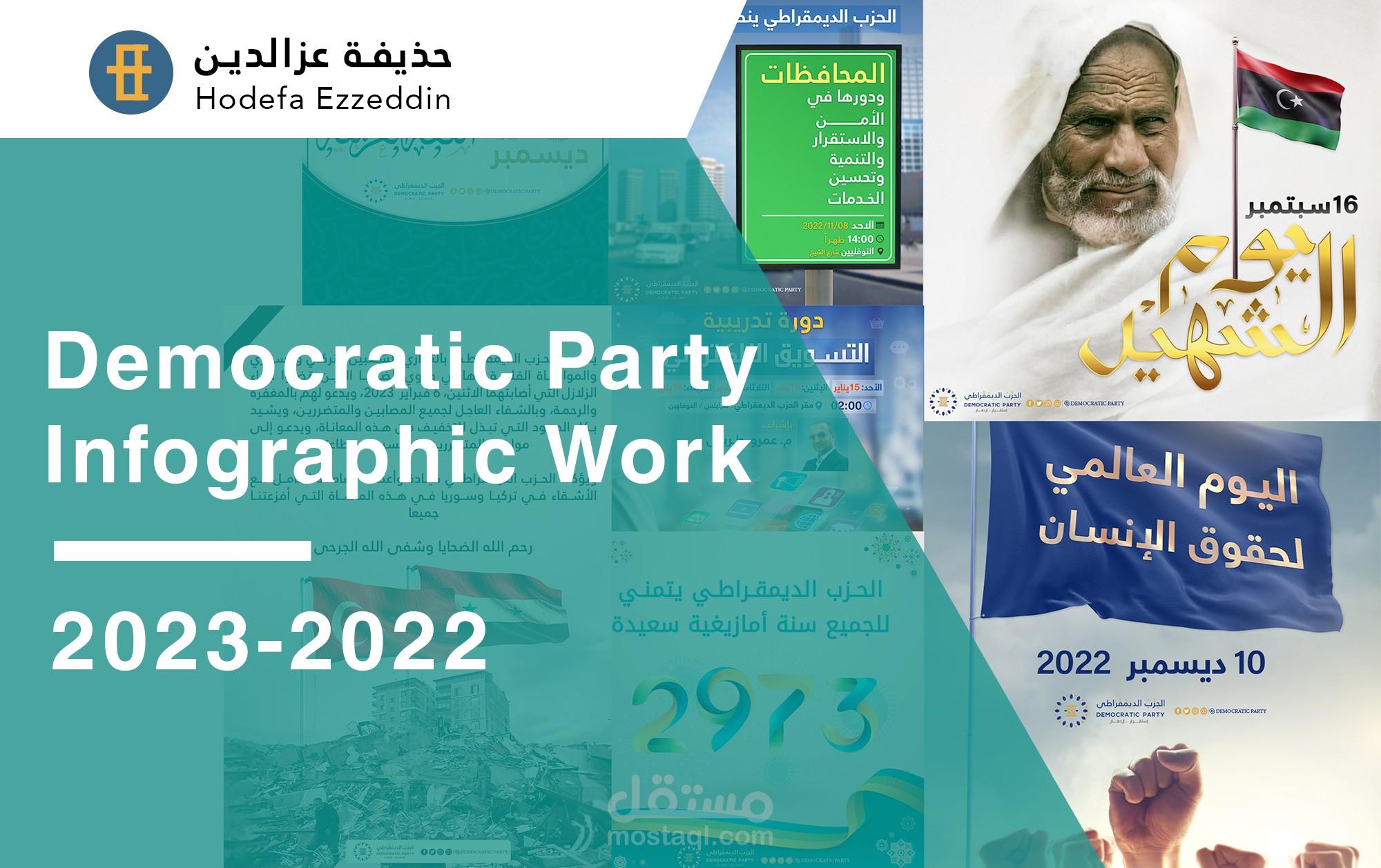 Democratic Party_Infographic Work